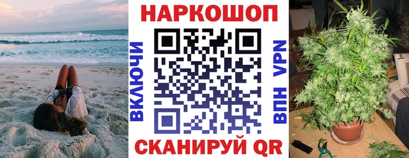 Купить наркоту Менделеевск СОЛЬ  ГАШ 