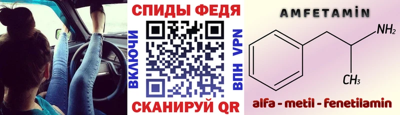 АМФ 98%  Менделеевск 