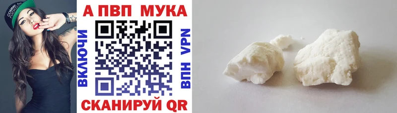 А ПВП СК  Менделеевск 