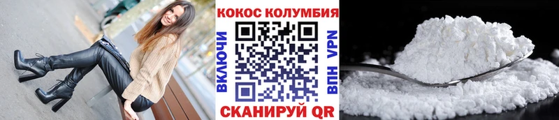 Cocaine Боливия  наркота  Менделеевск 