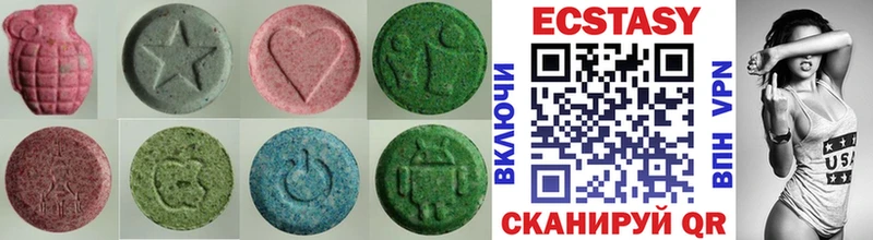 Ecstasy бентли блэк спрут Менделеевск