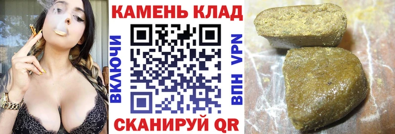 купить наркотик  Менделеевск  ГАШИШ ice o lator 