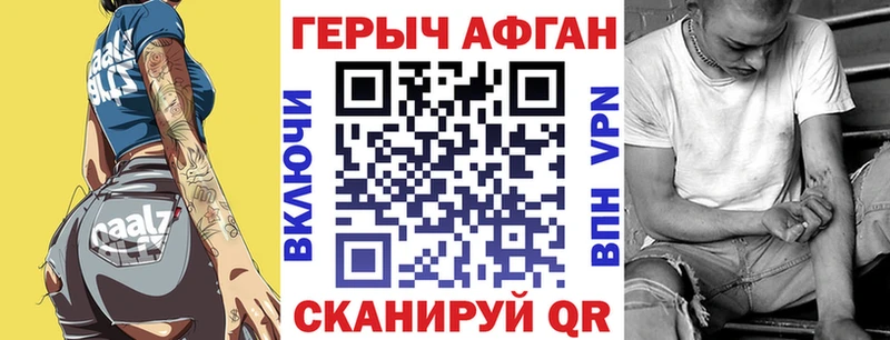 где купить наркоту  Менделеевск  ГЕРОИН герыч 