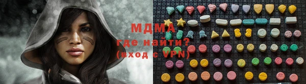 крисы Богородицк