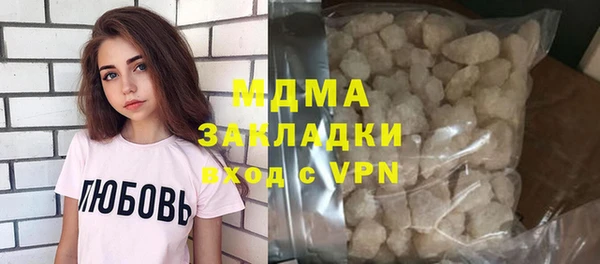 крисы Богородицк