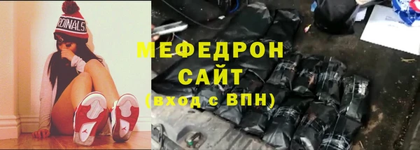 стаф Богданович