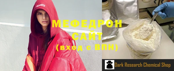 крисы Богородицк