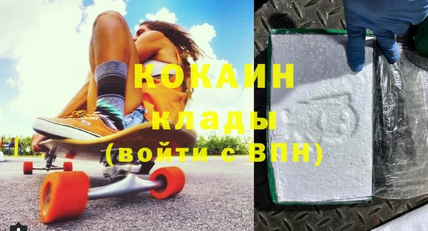 круглые Богородск