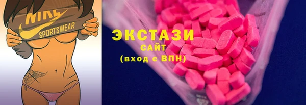 круглые Богородск