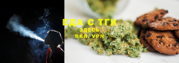 круглые Богородск