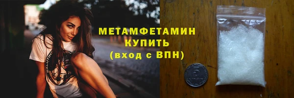 круглые Богородск