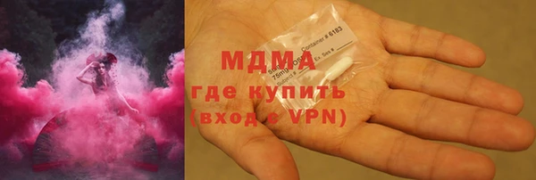 круглые Богородск