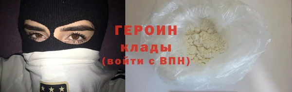 круглые Богородск