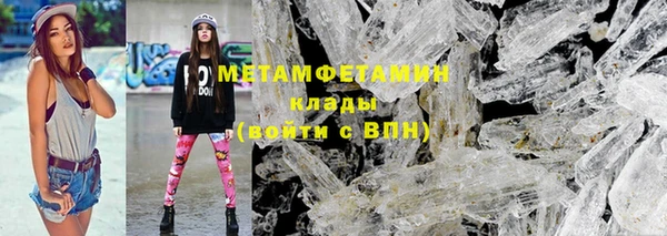 круглые Богородск