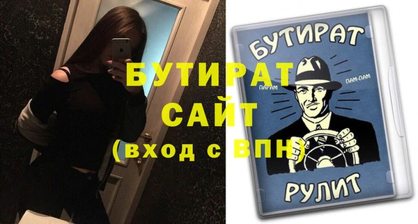 стаф Богданович