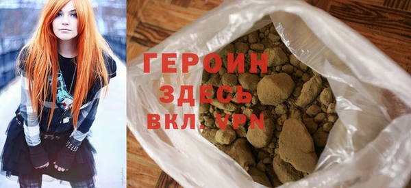 круглые Богородск