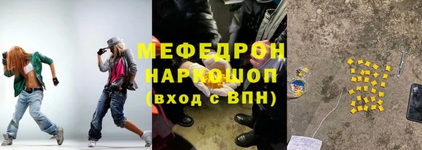круглые Богородск
