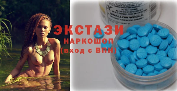 круглые Богородск