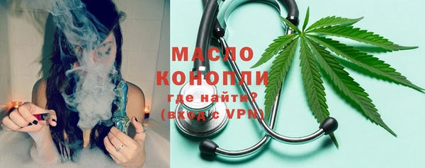 круглые Богородск