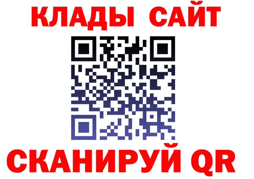 ГАШ Изолятор ссылка darknet кракен Менделеевск
