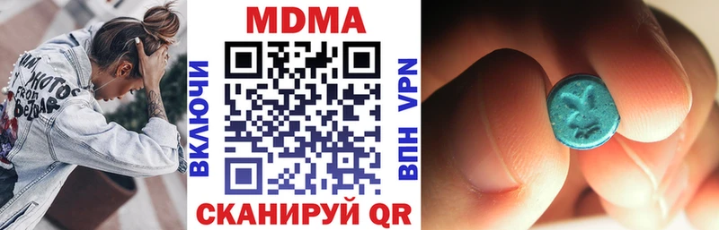 MDMA кристаллы  хочу   Менделеевск 