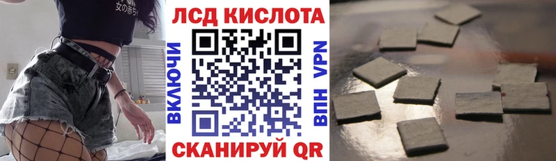 Марки NBOMe 1,5мг  Менделеевск 