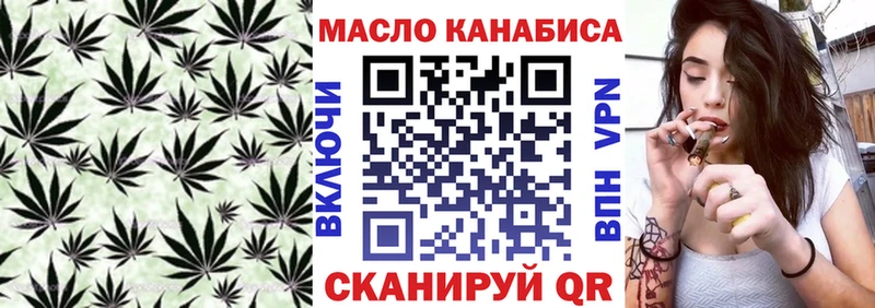 Дистиллят ТГК концентрат  где найти   Менделеевск 
